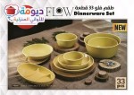 alsoug.com