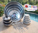 alsoug.com