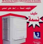 alsoug.com