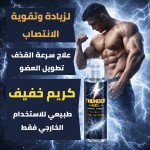 alsoug.com