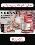 alsoug.com