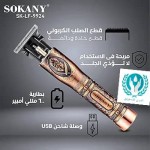 alsoug.com