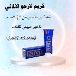 alsoug.com