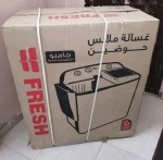 alsoug.com
