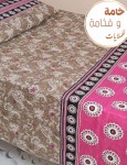 alsoug.com