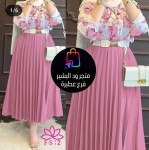 alsoug.com