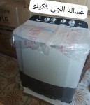 alsoug.com