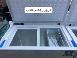 alsoug.com
