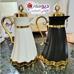 alsoug.com