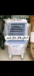 alsoug.com