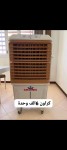 alsoug.com