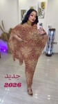 alsoug.com
