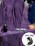 alsoug.com