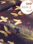 alsoug.com