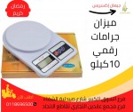 alsoug.com