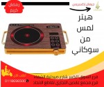 alsoug.com