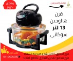alsoug.com