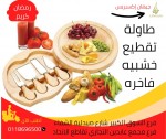 alsoug.com