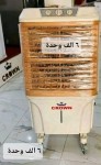 alsoug.com