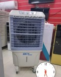 alsoug.com