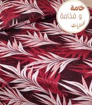 alsoug.com