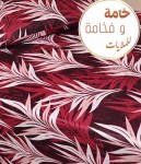 alsoug.com