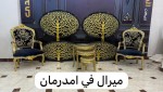 alsoug.com