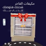 alsoug.com