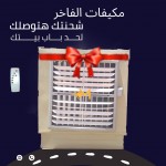 alsoug.com