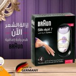 alsoug.com