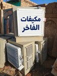 alsoug.com