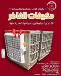 alsoug.com
