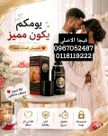 alsoug.com