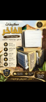 alsoug.com