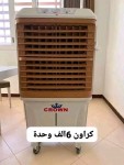 alsoug.com