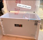 alsoug.com