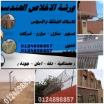 alsoug.com