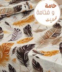 alsoug.com