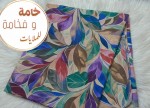 alsoug.com