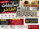 alsoug.com