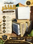 alsoug.com