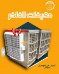alsoug.com