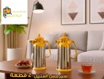alsoug.com