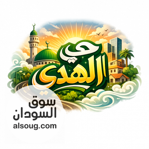   قطعة مميزة جدا حي الهدى مربع  11