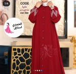 alsoug.com