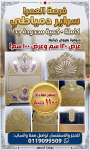 alsoug.com