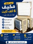 alsoug.com