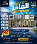 alsoug.com