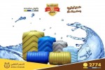 alsoug.com