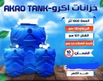 alsoug.com